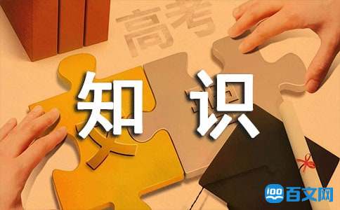 威廉希尔williamhill8个健身根柢学问(图1)