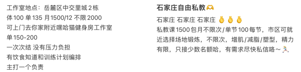 威廉希尔williamhill自正在训练不自正在(图2)