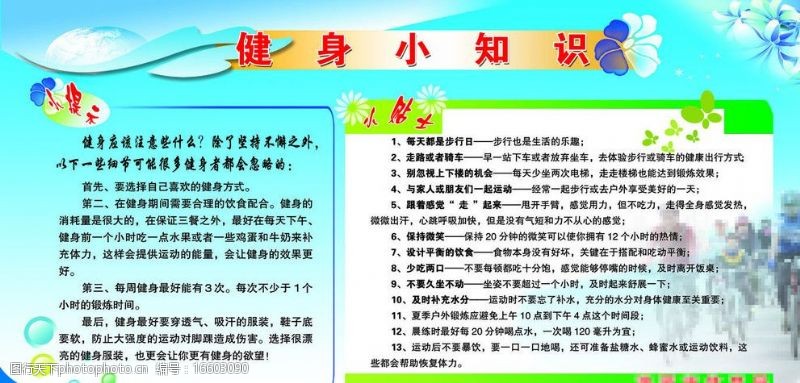 我威廉希尔williamhill外哥是名健身嗜好者一身的腱子肉昨晚他骤然弃世