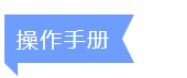 威廉希尔williamhill@邵阳人答题赢好礼！第二届全民健身常识搜集竞赛上线啦！(图1)