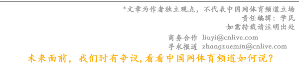 激动全民健身东西提档升级全民健身东西专委会会员调换会于青岛威廉希尔williamhill举办(图10)