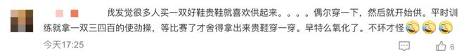 感谢这群大明星爆乐“显眼包”健身还能够如许？学到了大招！威廉希尔williamhill(图14)