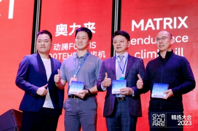 GYMSQUARE精炼发布2023精炼奖 Matrix商用健身东西获奖威廉希尔williamhill(图1)