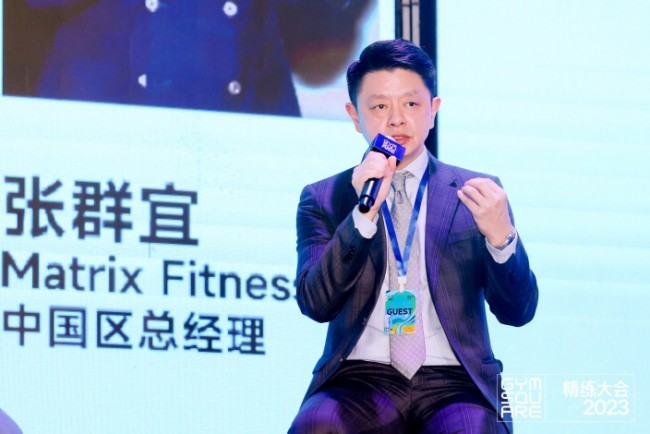 GYMSQUARE精炼发布2023精炼奖 Matrix商用健身东西获奖威廉希尔williamhill(图2)