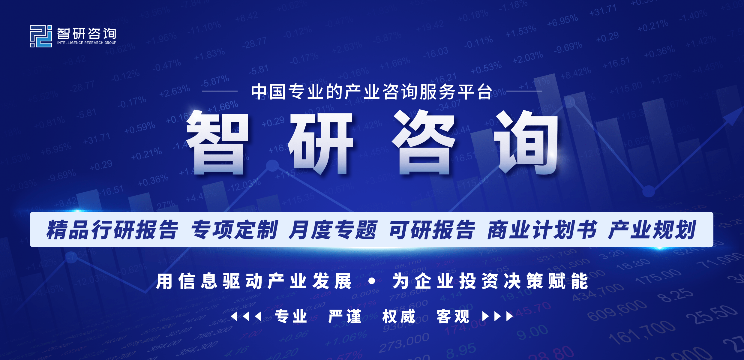 威廉希尔williamhill智研斟酌陈诉：2023年中邦健身东西行业市集发暴露状及另日投资前景预测阐述(图1)