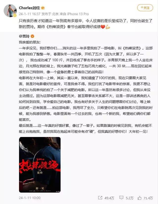 袁弘称贾玲体脂仅10%被吐槽没常识目前已去掉威廉希尔williamhill合于体脂的实质(图3)