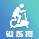 锤炼软威廉希尔williamhill件(图4)