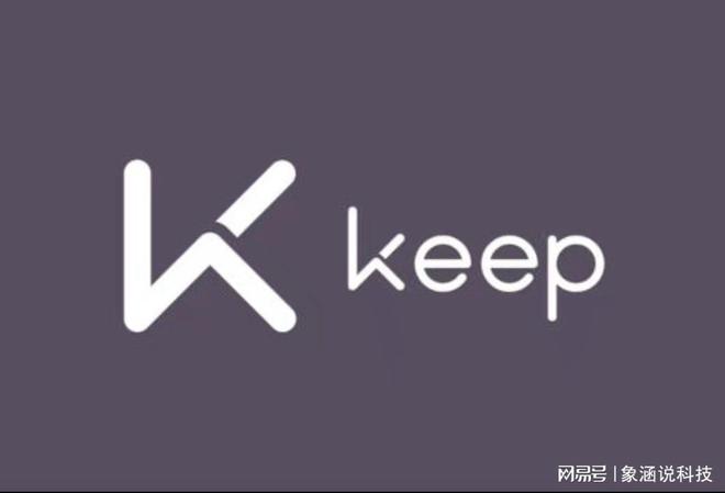 疫情之下健身行业迎来发作Keep正在唯品会销量爆涨900%威廉希尔williamhill(图2)