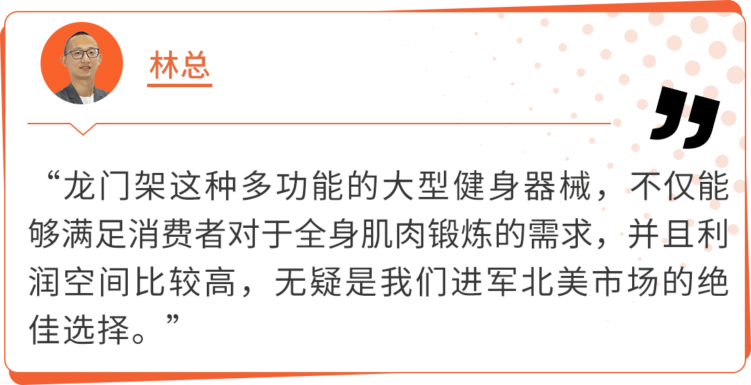 威廉希尔williamhill健身达人的品牌秘籍！何如用家庭健身工具正在亚马逊年销破亿？(图7)